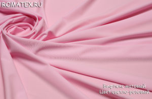 Ткань бифлекс матовый светло-розовый