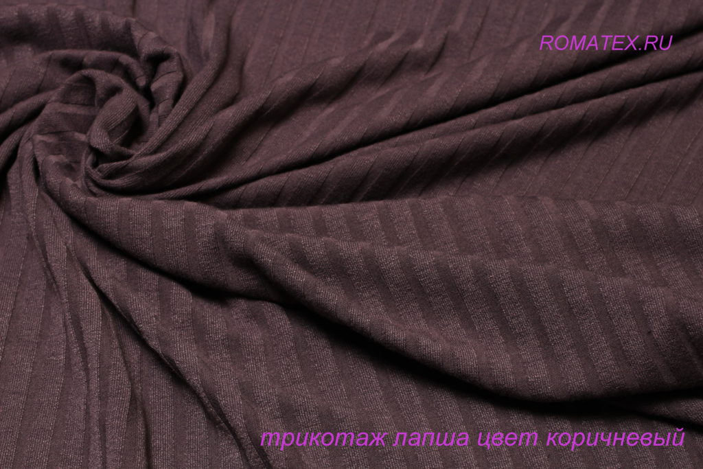 трикотаж лапша цвет коричневый трикотаж лапша цвет коричневый