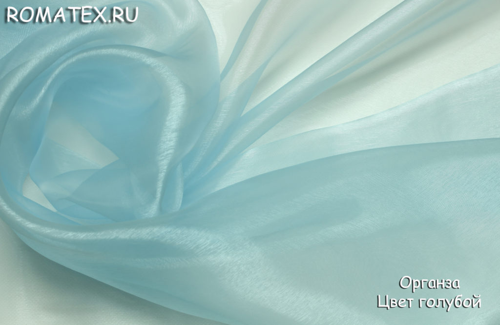 органза цвет голубой органза цвет голубой