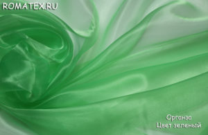Ткань органза цвет зеленый