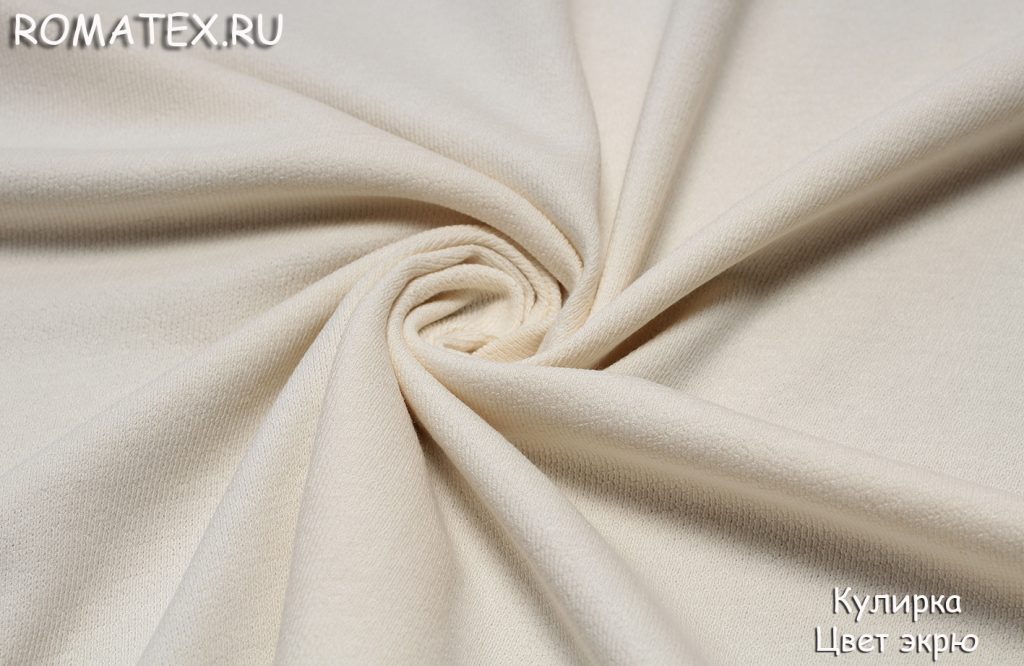 кулирка  цвет экрю кулирка  цвет экрю