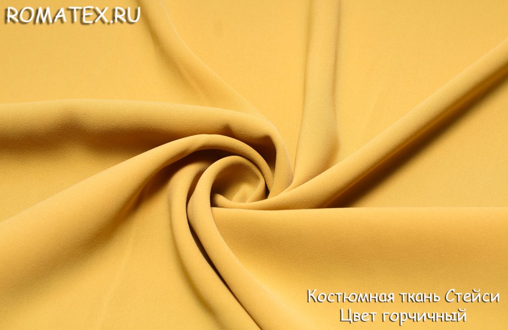 стейси цвет горчичный стейси цвет горчичный